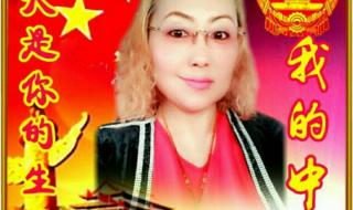 今天是你的生日中国原唱歌词